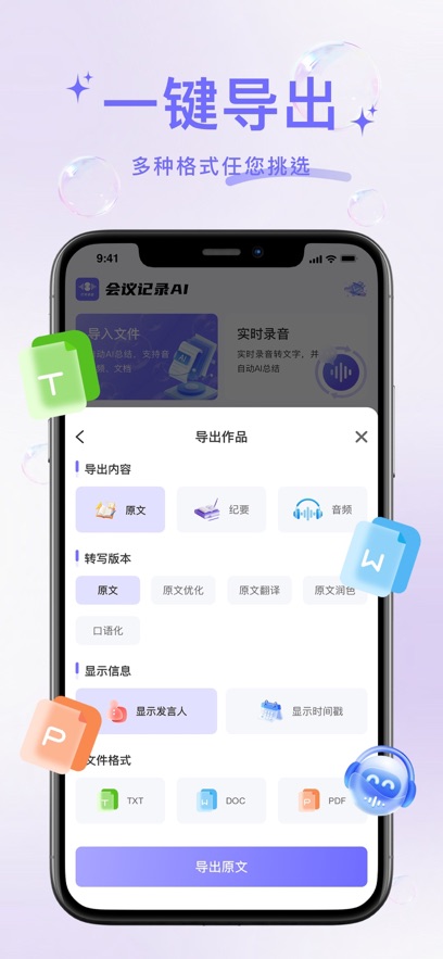 ����¼������v1.0.3 ���°�