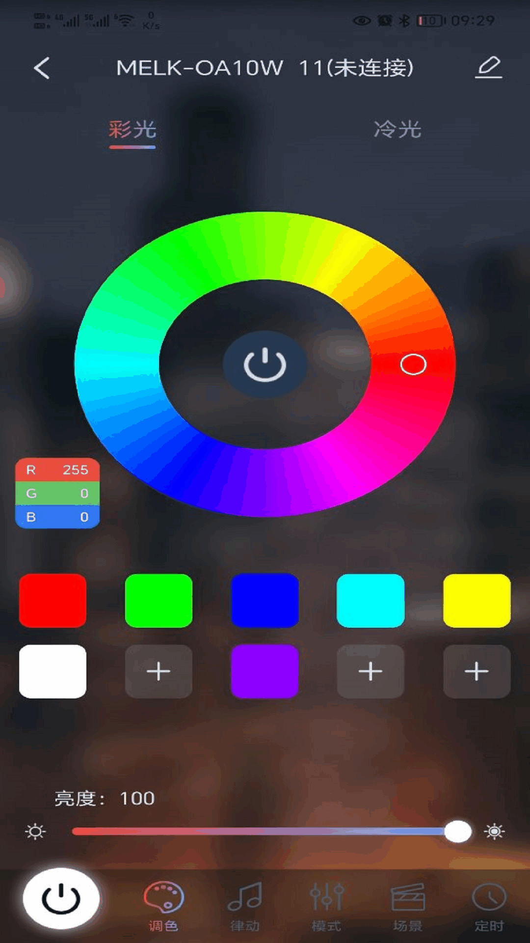 ������pro�ٷ����°�v5.16.08 ��׿��