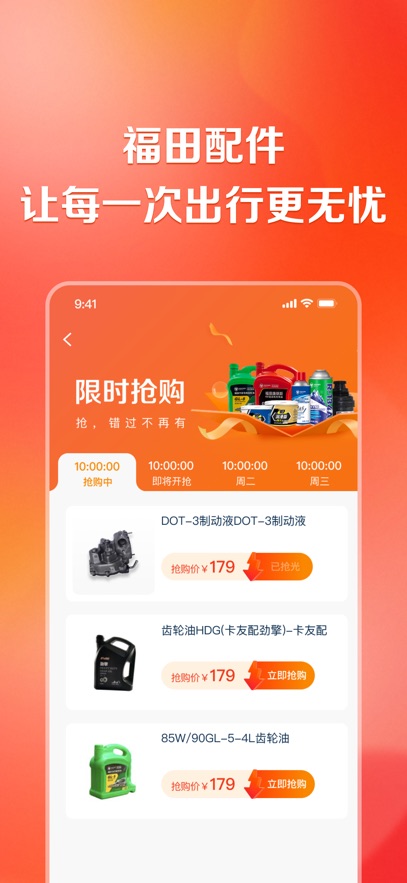 �泵��app����v5.0.6 ���°�