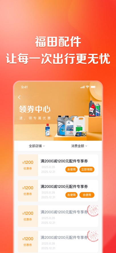 �泵��app����v5.0.6 ���°�