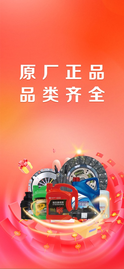 �泵��app����v5.0.6 ���°�