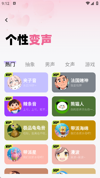 �춹�������뷨�ֻ���v1.5.6 ��Ѱ�