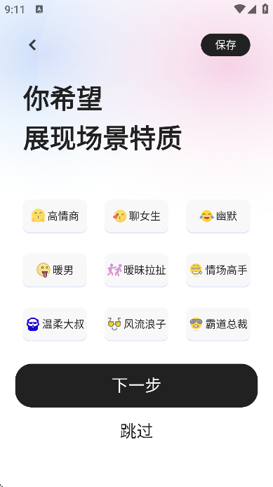 �춹�������뷨�ֻ���v1.5.6 ��Ѱ�