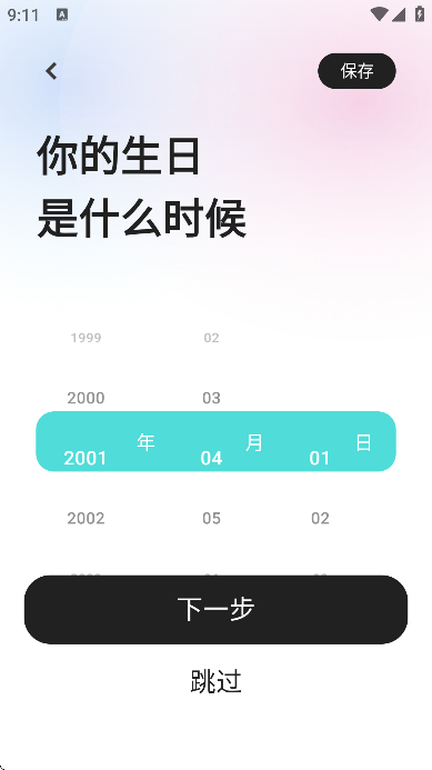 �춹�������뷨�ֻ���v1.5.6 ��Ѱ�