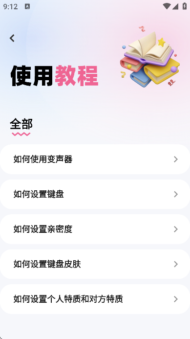 �춹�������뷨�ֻ���v1.5.6 ��Ѱ�