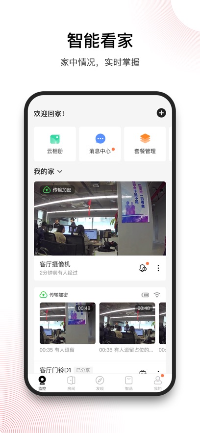 ��Ŀ����ͷapp�ٷ�����v5.13.2 ���°�