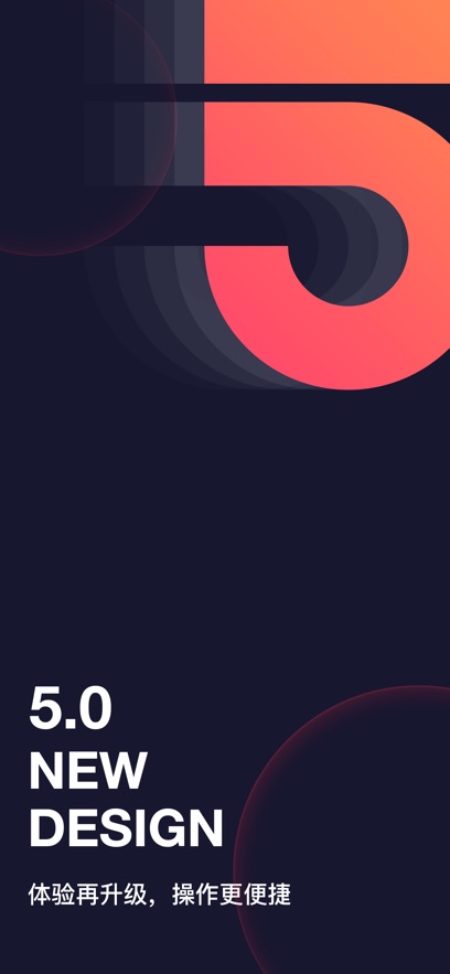 ��Ŀ����ͷapp�ٷ�����v5.13.2 ���°�