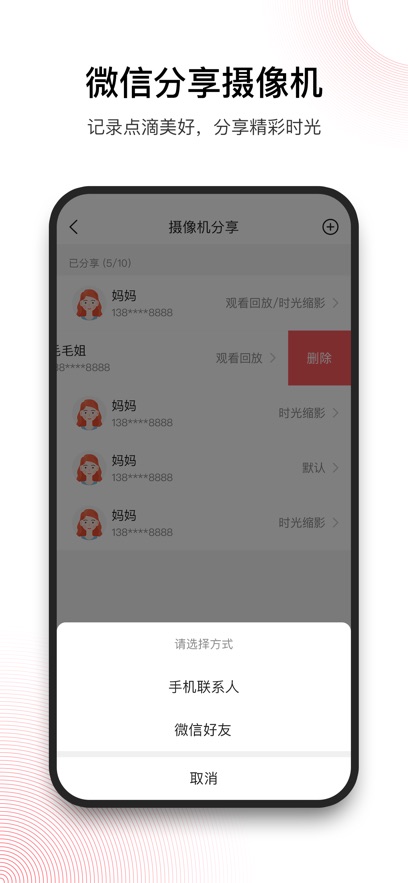 ��Ŀ����ͷapp�ٷ�����v5.13.2 ���°�