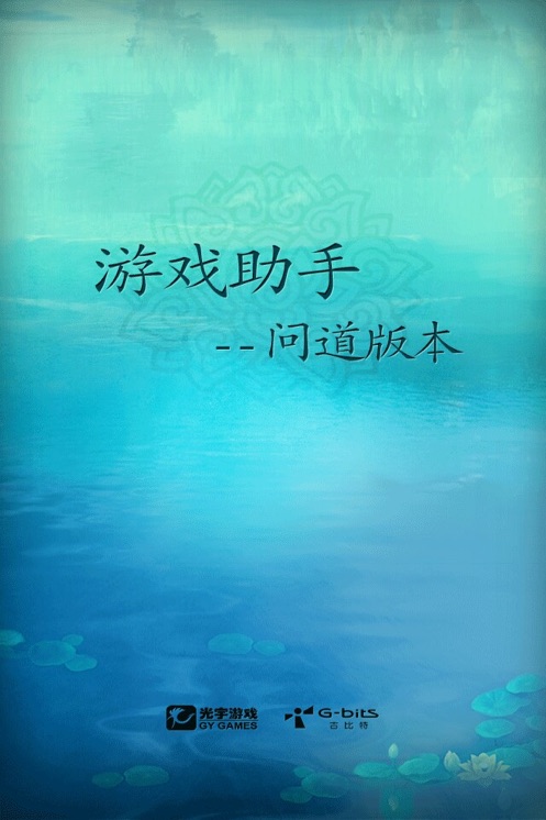 �ʵ��ڴ���(�ٷ�����)v1.810.260410 ���°�