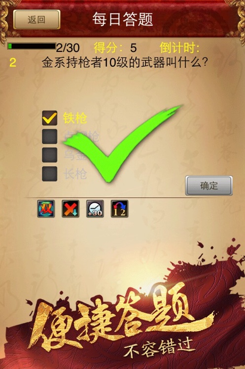 �ʵ��ڴ���(�ٷ�����)v1.810.260410 ���°�