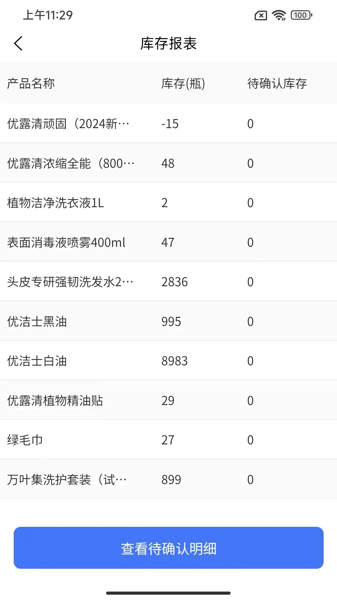 ������ҵ��2026�汾v2.0.29 ��׿��