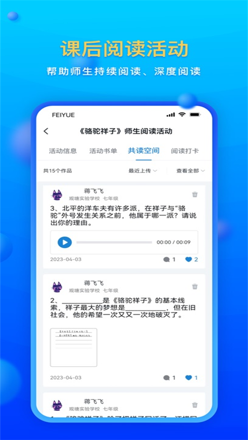 �����Ŷ���׿��v1.0.25 �ٷ�����