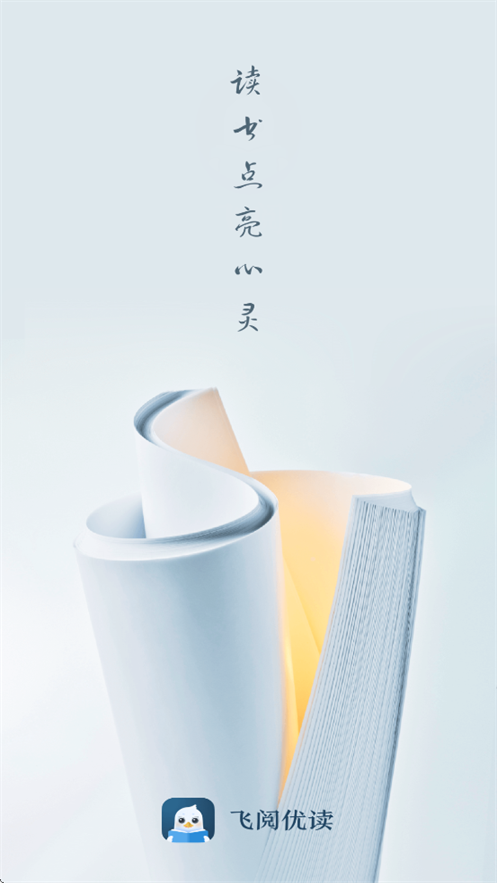 �����Ŷ���׿��v1.0.25 �ٷ�����