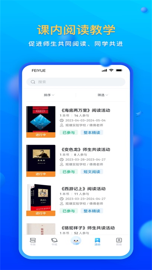 �����Ŷ���׿��v1.0.25 �ٷ�����