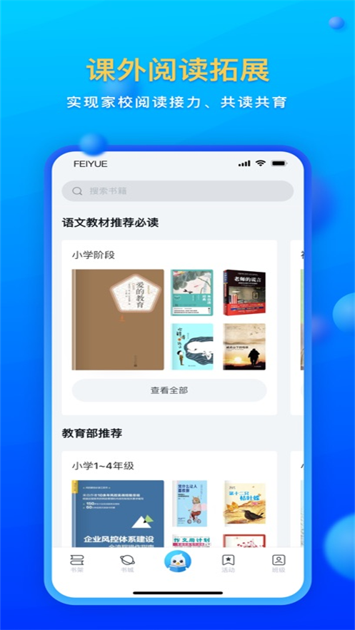 �����Ŷ���׿��v1.0.25 �ٷ�����