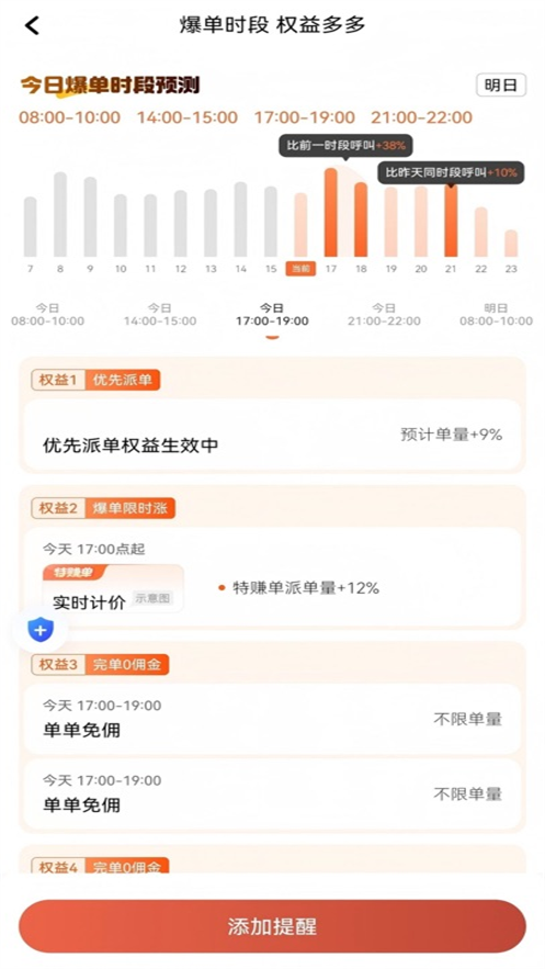 �����������а�׿��v1.25.6 ���°�