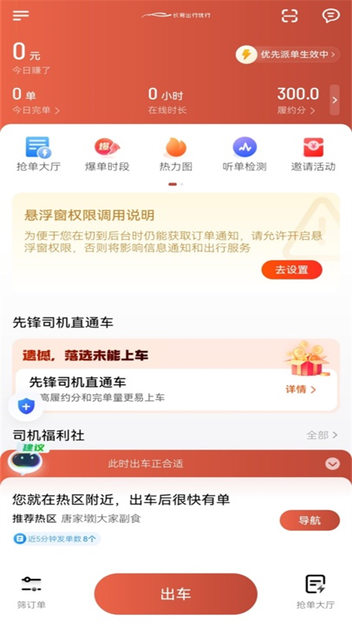 �����������а�׿��v1.25.6 ���°�