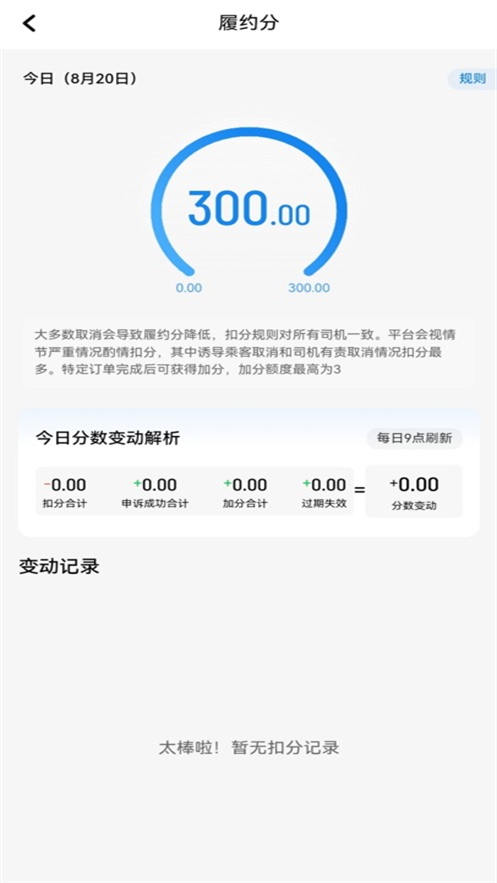 �����������а�׿��v1.25.6 ���°�