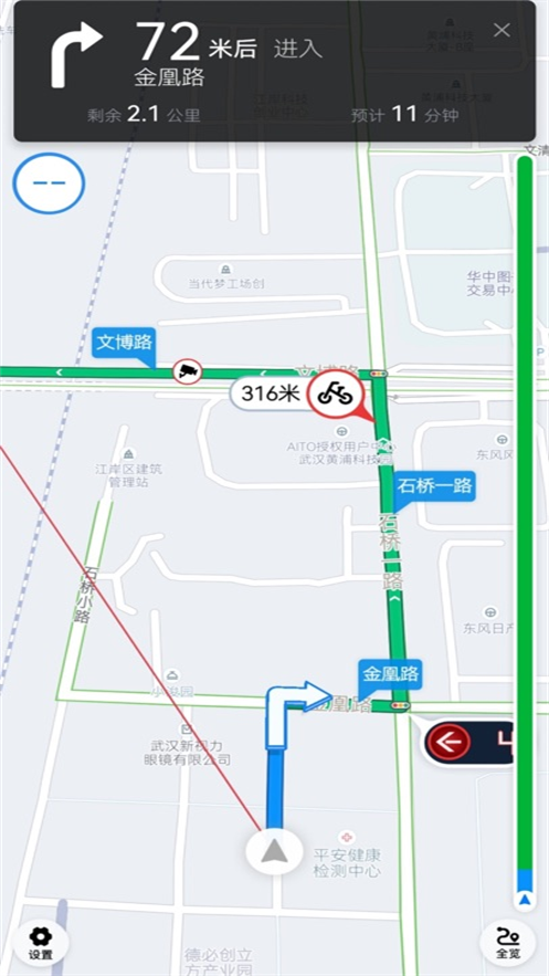 �����������а�׿��v1.25.6 ���°�