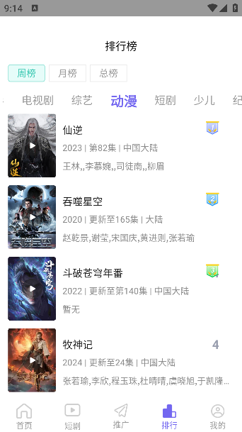 Ƥ��Ӱ�����°�����v3.1.31 �ֻ���