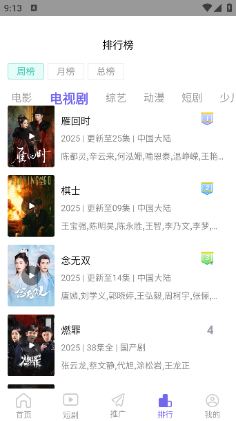 Ƥ��Ӱ�����°�����v3.1.31 �ֻ���