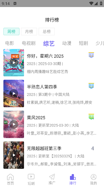 Ƥ��Ӱ�����°�����v3.1.31 �ֻ���