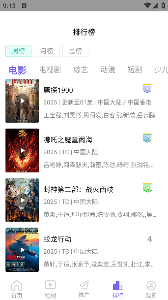 Ƥ��Ӱ�����°�����v3.1.31 �ֻ���