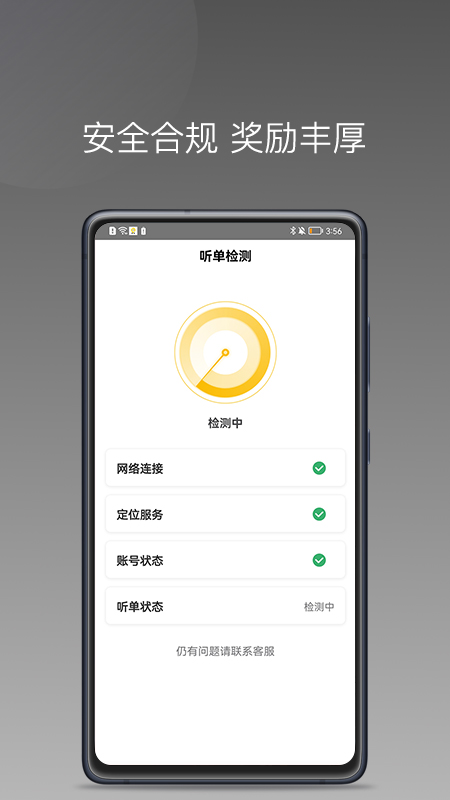 ���ɾۺ�˾��1.20.0�汾���ذ�װ�ٷ�v1.20.0 �ϰ汾