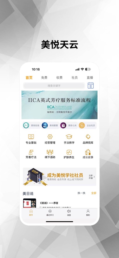 ��������APP���ذ�װvH3.9.8 ���°�