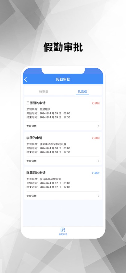 ��������APP���ذ�װvH3.9.8 ���°�