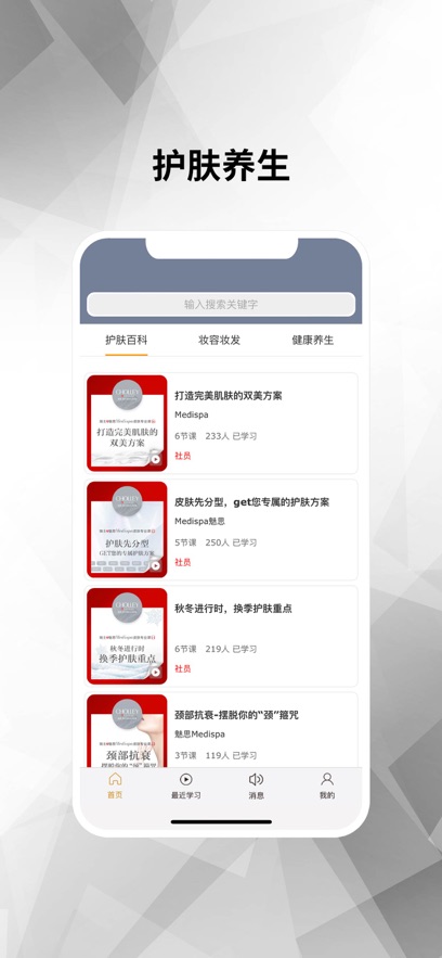 ��������APP���ذ�װvH3.9.8 ���°�