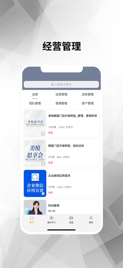 ��������APP���ذ�װvH3.9.8 ���°�