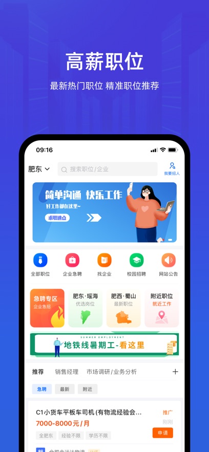 ��Ƹ������v3.0.6 ���°�