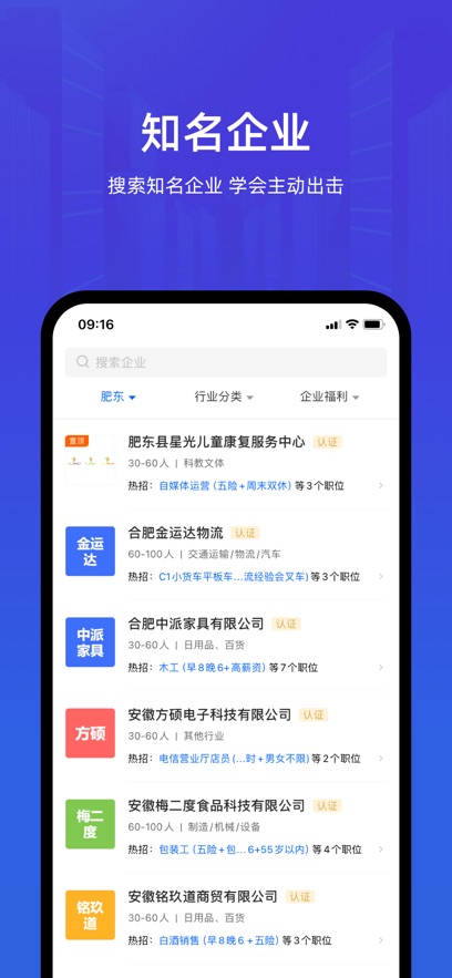 ��Ƹ������v3.0.6 ���°�