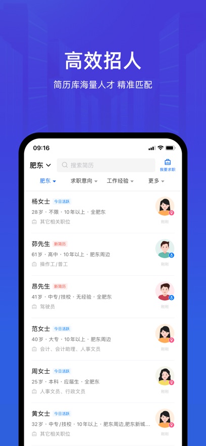 ��Ƹ������v3.0.6 ���°�