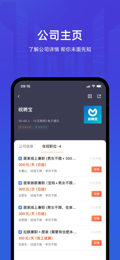 ��Ƹ������v3.0.6 ���°�