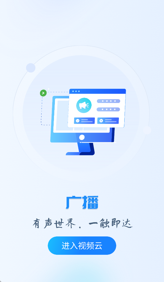 �����ƶ�������Ƶ��app�ٷ�����v3.0.1 ��׿��