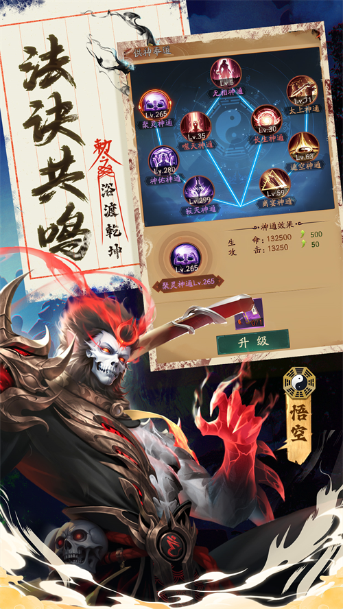 九品捉妖师红包版正版下载最新版本v1.0.1 安卓版