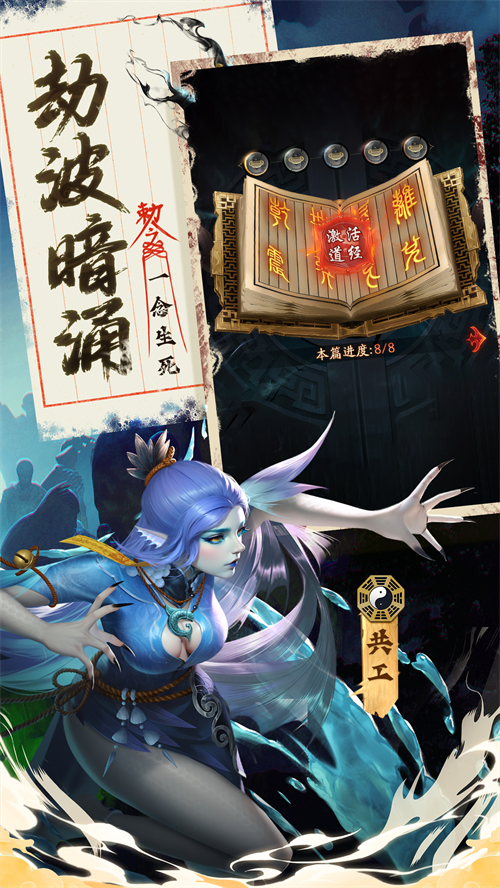 九品捉妖师红包版正版下载最新版本v1.0.1 安卓版