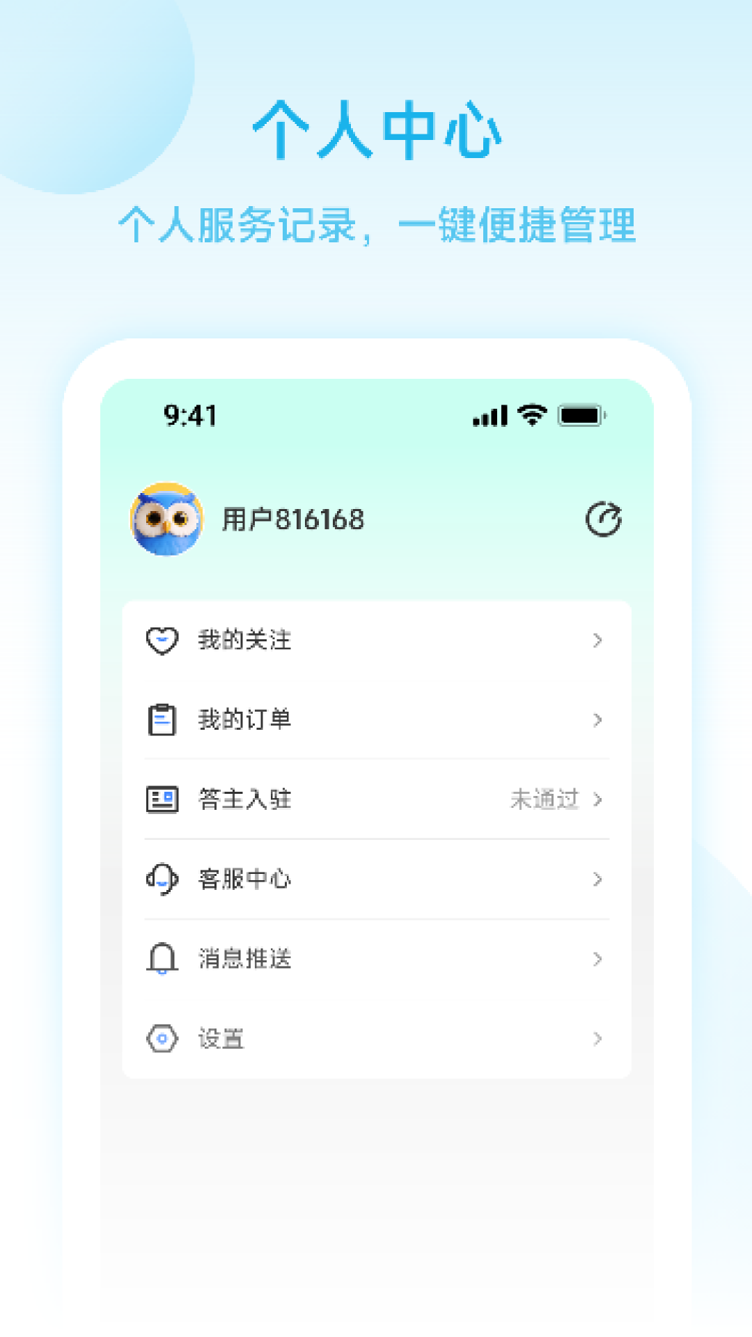 �ǹ�ָ��APPv1.4.1 ���°�