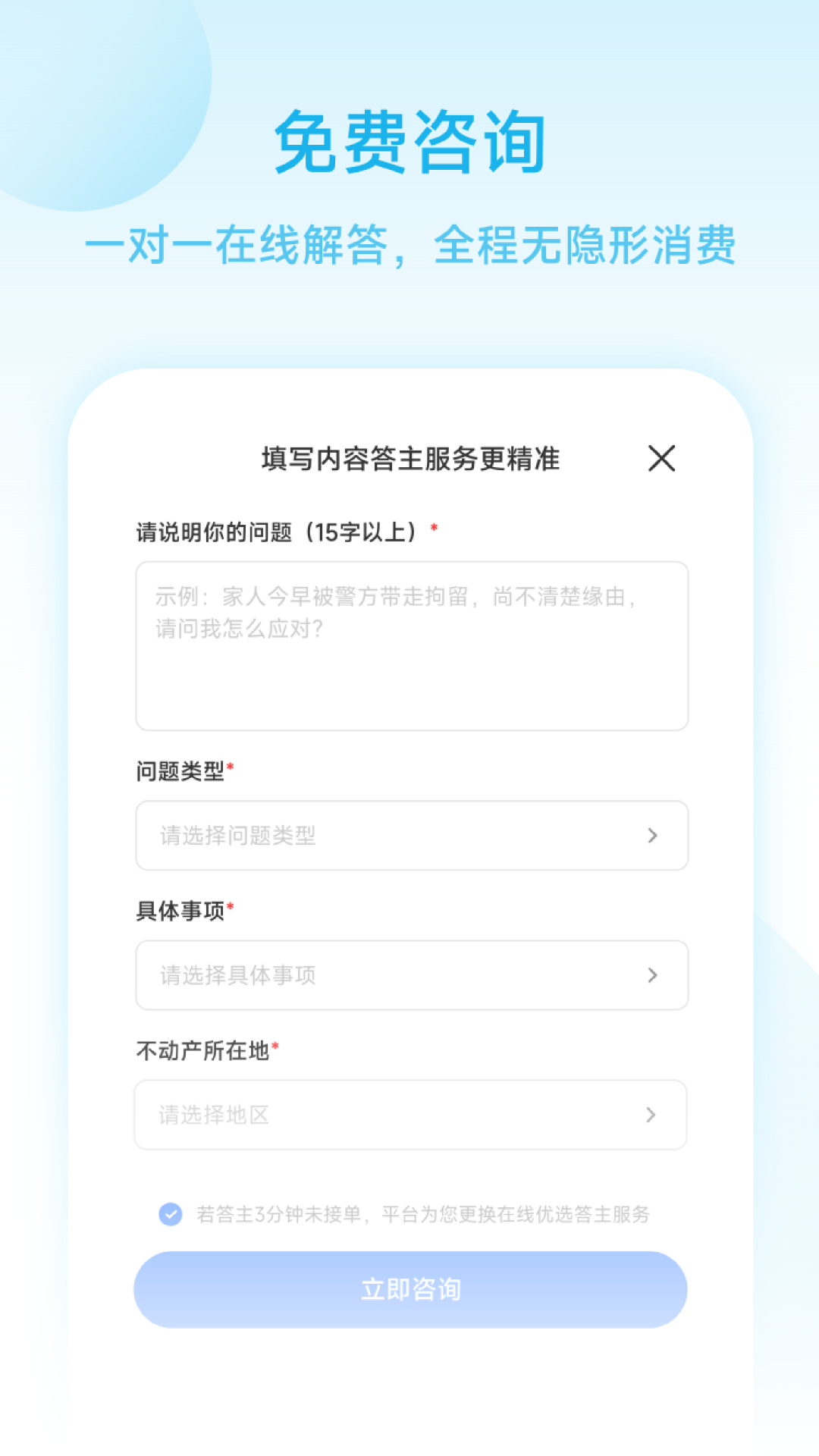 �ǹ�ָ��APPv1.4.1 ���°�