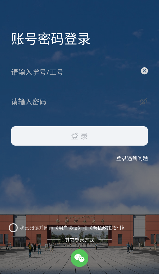 �ǻ���ְ��APP�ٷ�����v1.0.4 ���°�