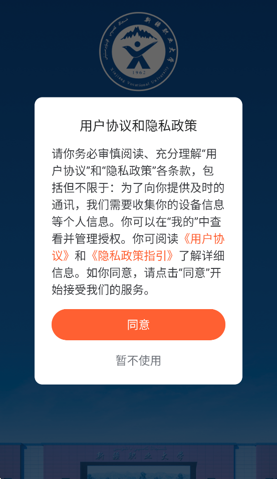 �ǻ���ְ��APP�ٷ�����v1.0.4 ���°�