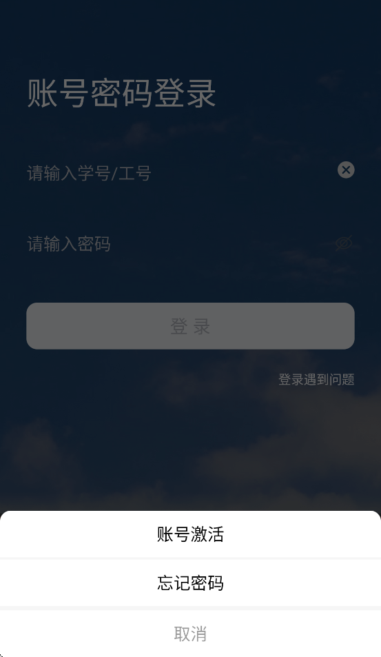 �ǻ���ְ��APP�ٷ�����v1.0.4 ���°�