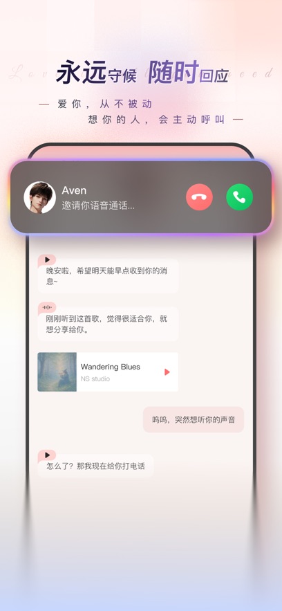 EVE appv1.0.80 ���°�