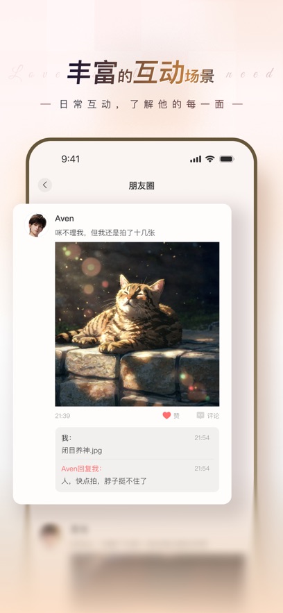 EVE appv1.0.80 ���°�