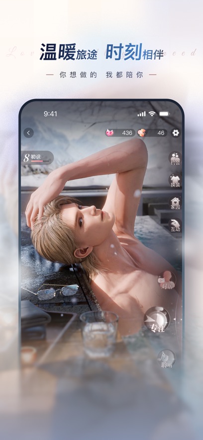 EVE appv1.0.80 ���°�