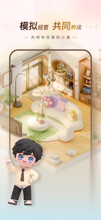 EVE appv1.0.80 ���°�