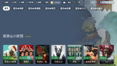 ���ӽ�Ӱ��TV����2026���°�v3.5.4 ���İ�