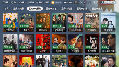 ���ӽ�Ӱ��TV����2026���°�v3.5.4 ���İ�